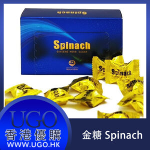 金糖-ugo - 香港萬寧偉哥威而鋼