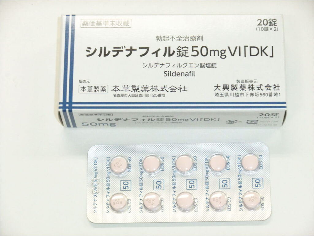 香港萬寧偉哥威而鋼