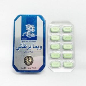 英國威馬 泰馬增強丸 泰國馬力丸 純植物成分壯陽藥 安全無副作用10粒/盒 香港正品現貨